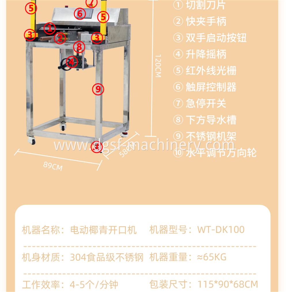 Green Coconut Opening Machine 15 Jpg